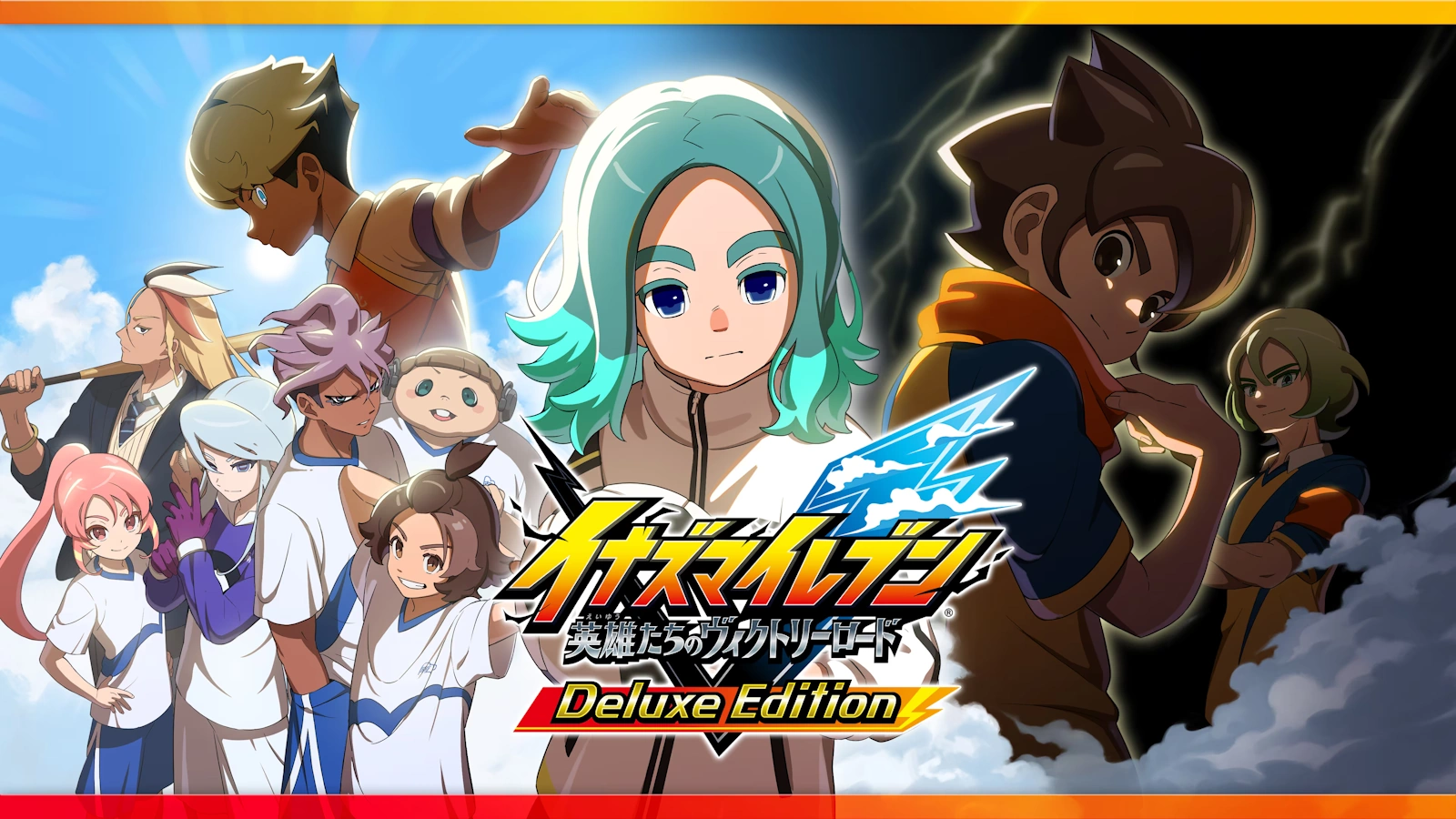 英雄たちのヴィクトリーロードのデラックスエディション違いを解説